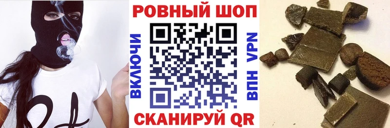 Продажа наркотиков Старый Оскол ГАШ  Бошки Шишки  КОКАИН  Меф мяу мяу 