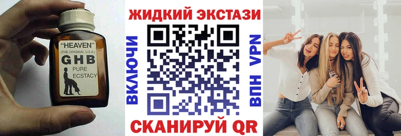 где можно купить   Старый Оскол  Бутират бутандиол 