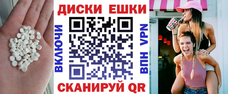 блэк спрут рабочий сайт  Старый Оскол  ЭКСТАЗИ 300 mg 
