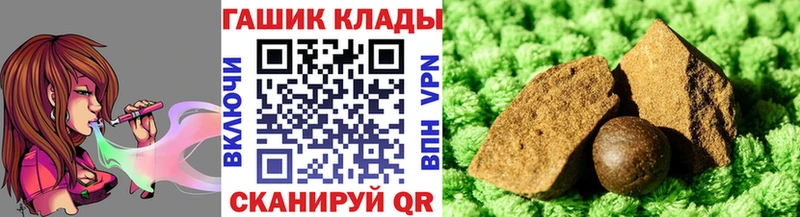 Гашиш Premium  Старый Оскол 