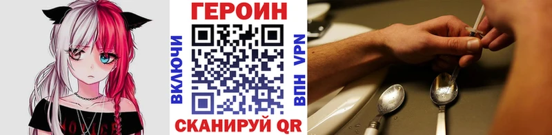 Героин Афган  Старый Оскол 