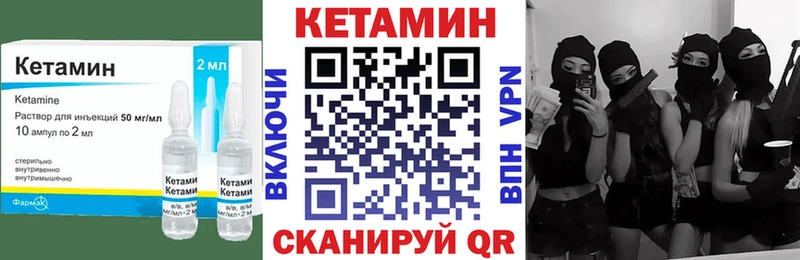 КЕТАМИН VHQ  как найти   Старый Оскол 