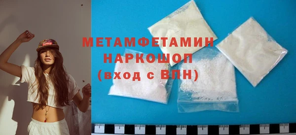 синтетический гашиш Ладушкин