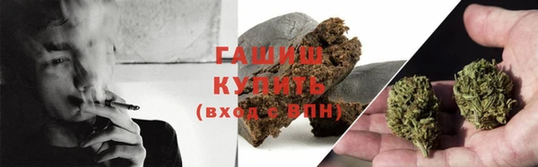 каннабис Алексеевка