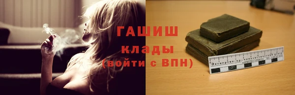 наркотики Лагань
