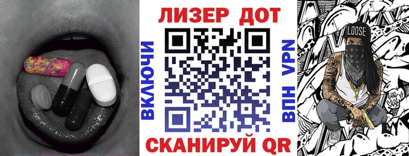 ЛСД экстази кислота  ОМГ ОМГ сайт  Старый Оскол 