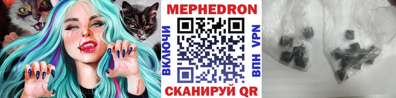 МЕФ мука Старый Оскол