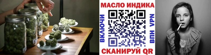 Дистиллят ТГК вейп  даркнет сайт  площадка Telegram  Старый Оскол 